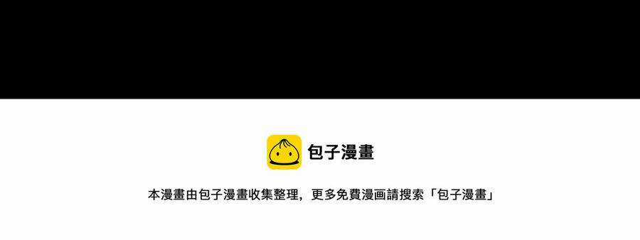 Thú Vực Tiên Đồ Chapter 16 trang 47