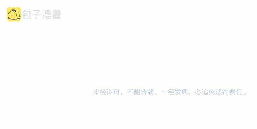 Thú Vực Tiên Đồ Chapter 16 trang 66