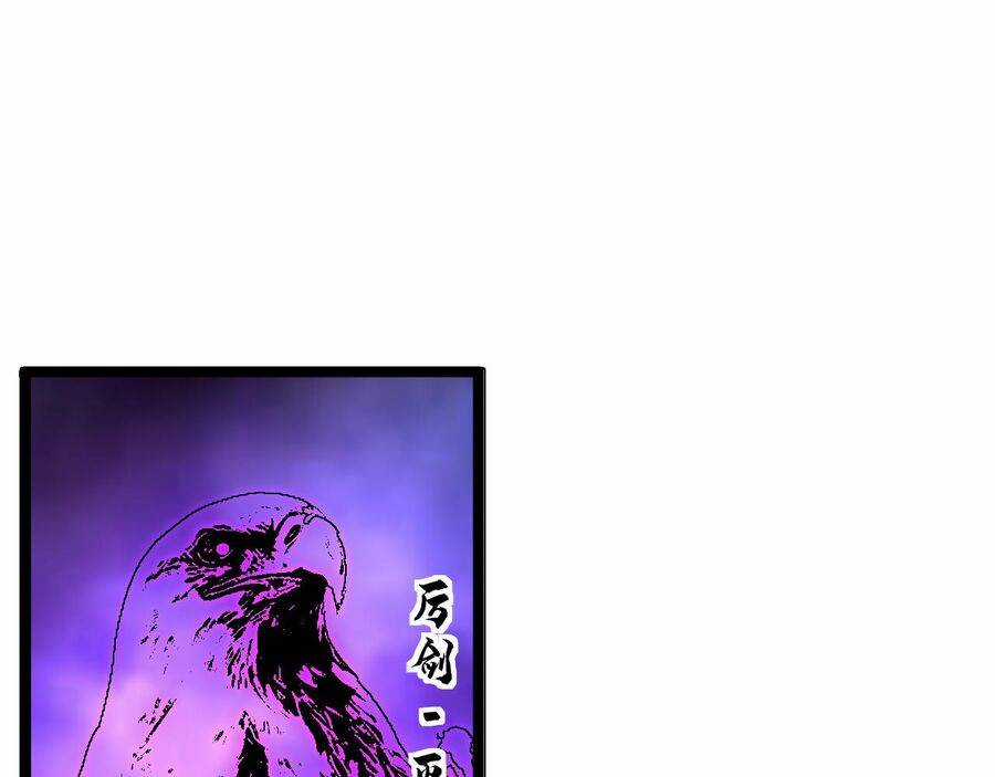 Thú Vực Tiên Đồ Chapter 17 trang 21