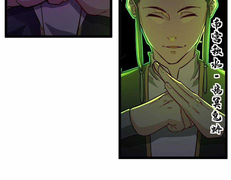 Thú Vực Tiên Đồ Chapter 17 trang 23