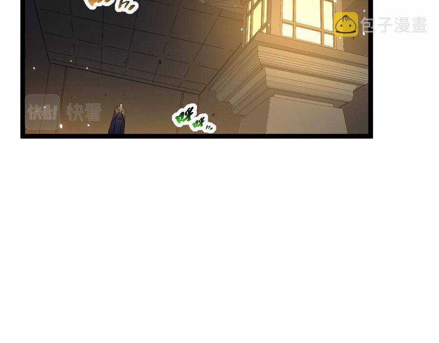 Thú Vực Tiên Đồ Chapter 17 trang 5