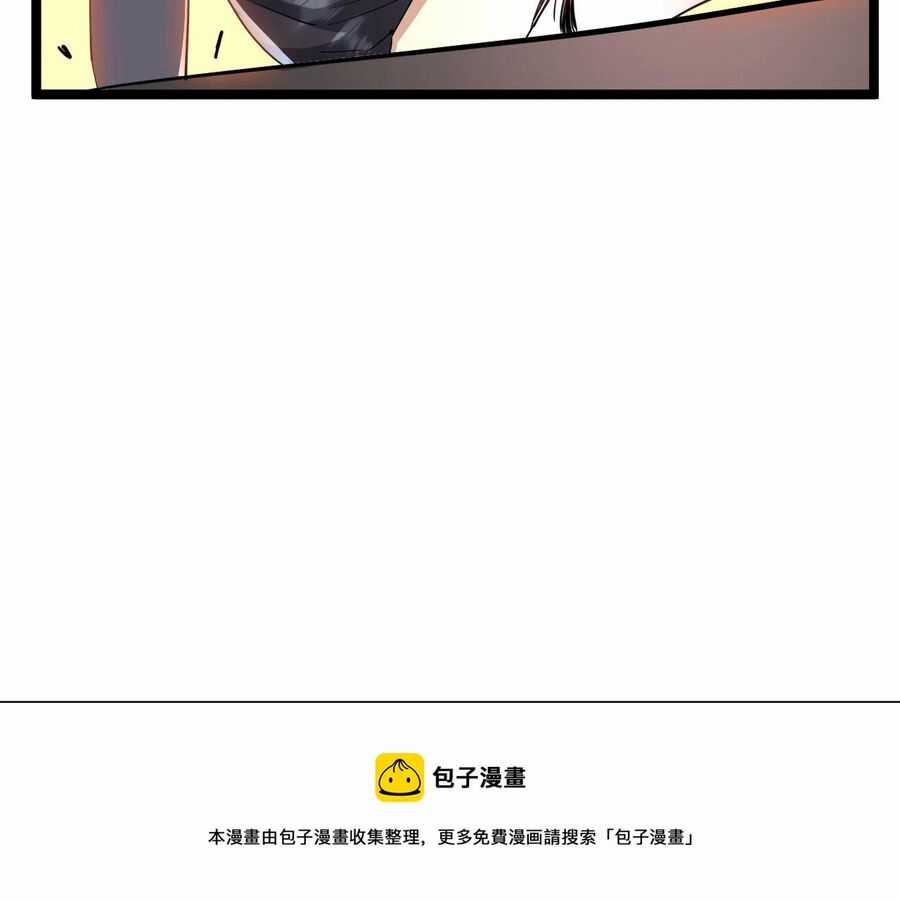 Thú Vực Tiên Đồ Chapter 18 trang 48