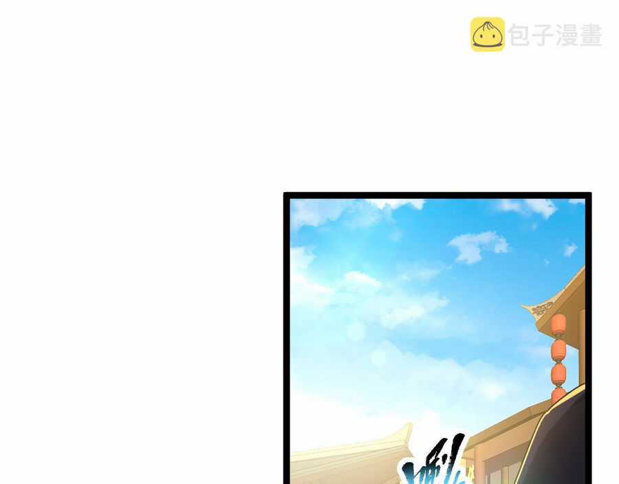 Thú Vực Tiên Đồ Chapter 18 trang 6