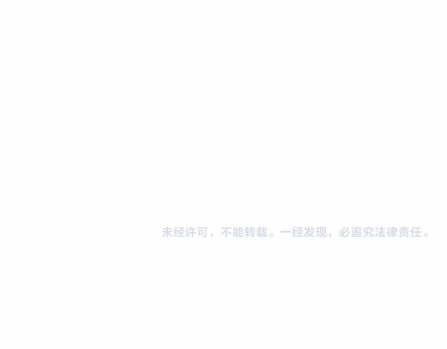 Thú Vực Tiên Đồ Chapter 18 trang 75