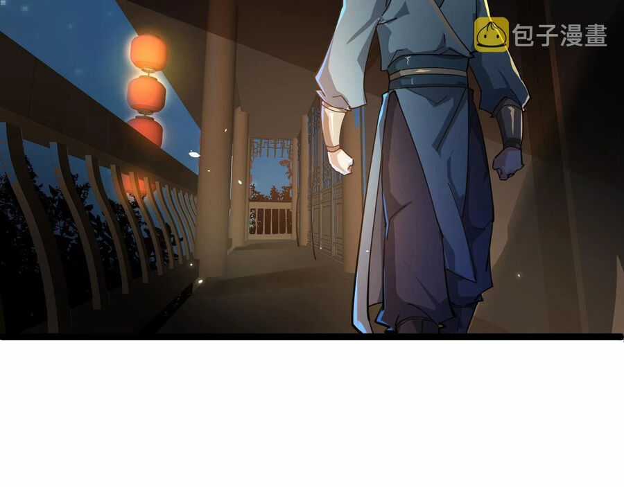 Thú Vực Tiên Đồ Chapter 19 trang 43