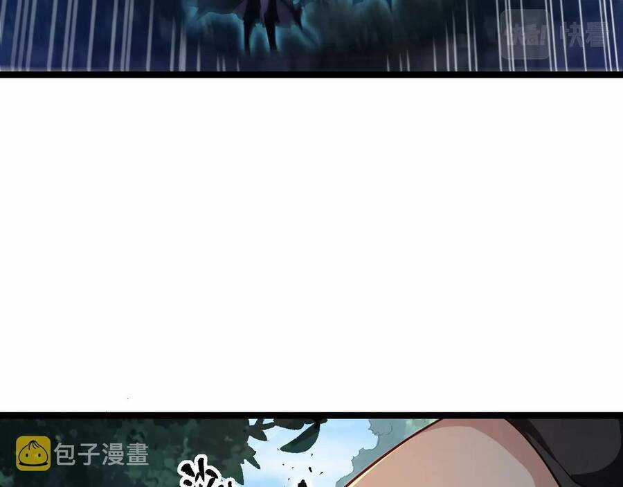 Thú Vực Tiên Đồ Chapter 2.1 trang 84