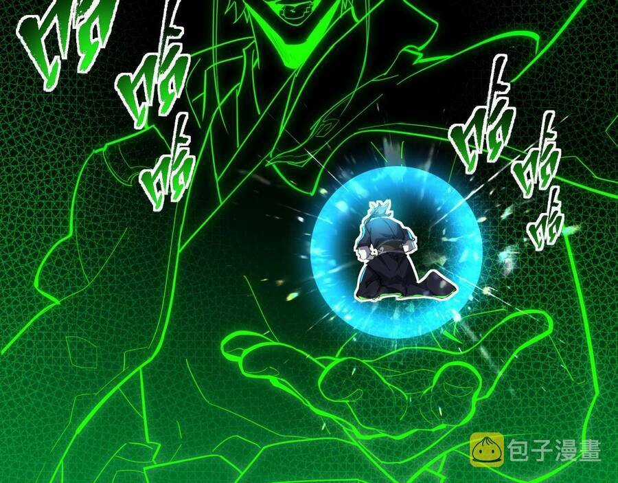 Thú Vực Tiên Đồ Chapter 2 trang 20