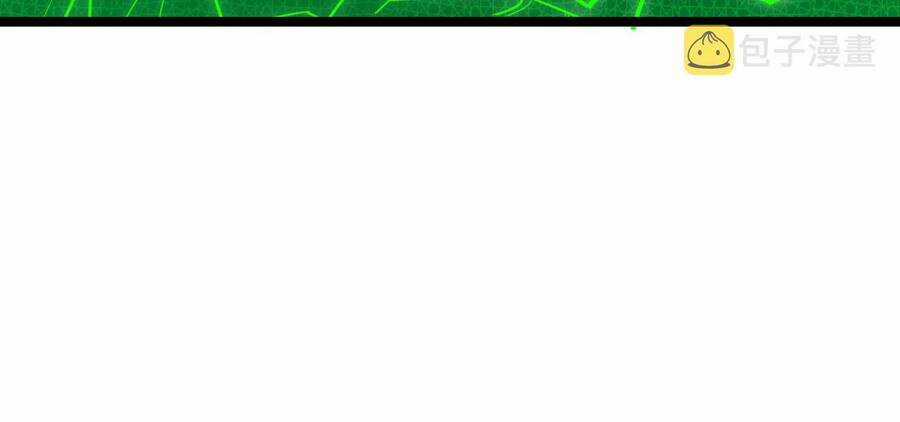 Thú Vực Tiên Đồ Chapter 2 trang 21