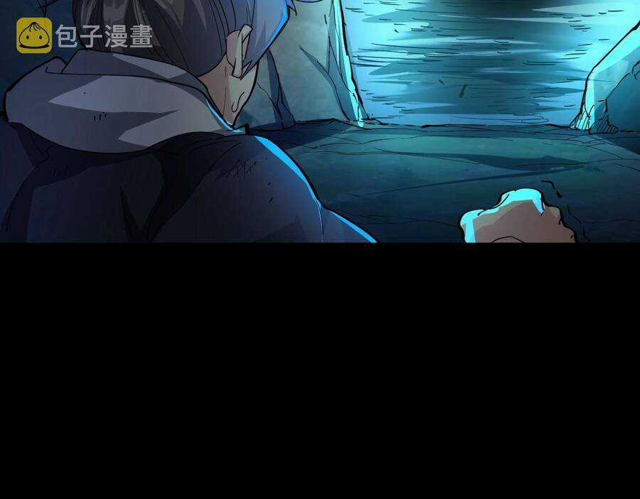 Thú Vực Tiên Đồ Chapter 2 trang 33