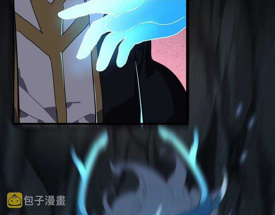 Thú Vực Tiên Đồ Chapter 2 trang 49