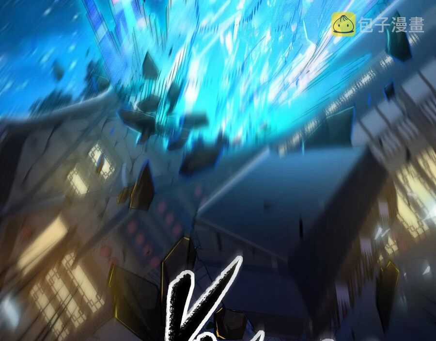 Thú Vực Tiên Đồ Chapter 20 trang 60