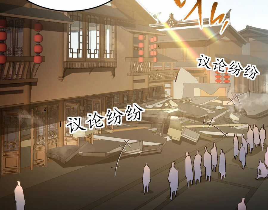 Thú Vực Tiên Đồ Chapter 21 trang 43