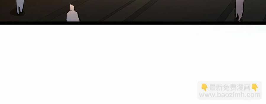 Thú Vực Tiên Đồ Chapter 21 trang 44