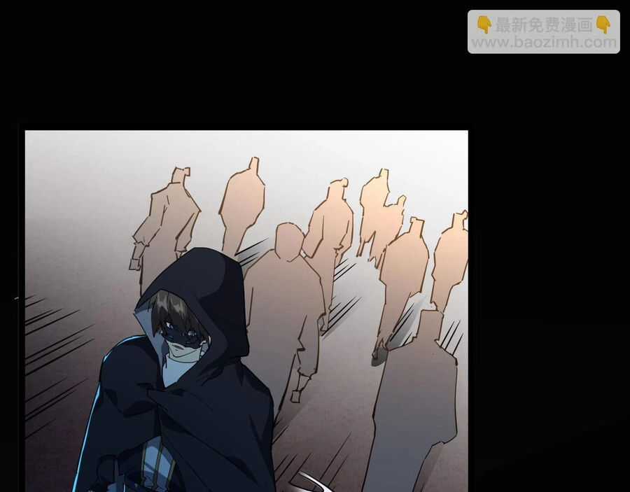 Thú Vực Tiên Đồ Chapter 21 trang 67