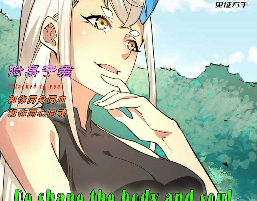 Thú Vực Tiên Đồ Chapter 3.1 trang 55