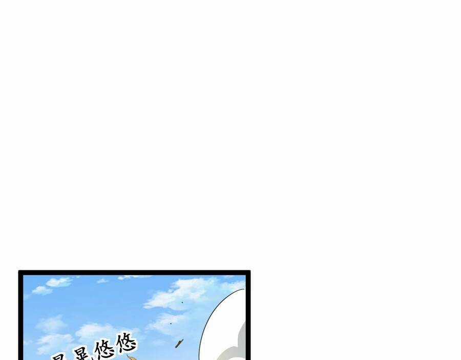 Thú Vực Tiên Đồ Chapter 4.1 trang 26