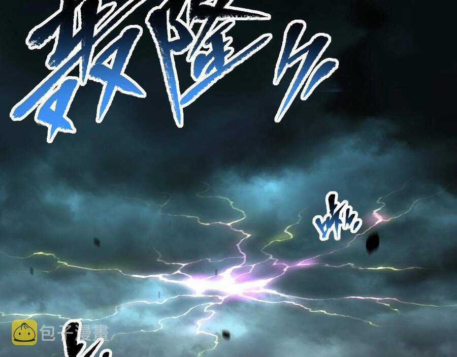Thú Vực Tiên Đồ Chapter 4.1 trang 39