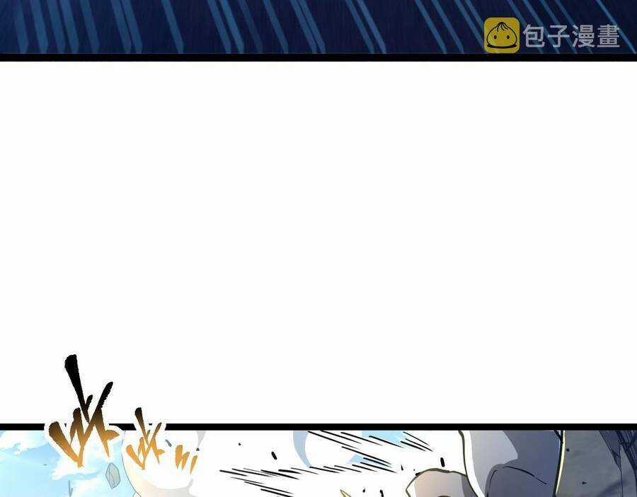 Thú Vực Tiên Đồ Chapter 4.1 trang 5