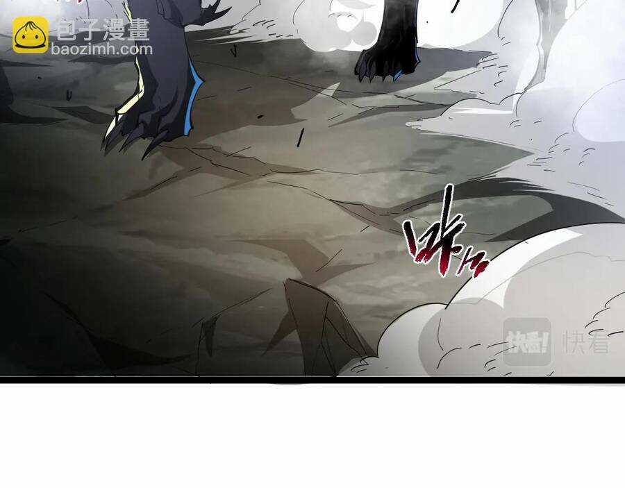 Thú Vực Tiên Đồ Chapter 6.1 trang 25