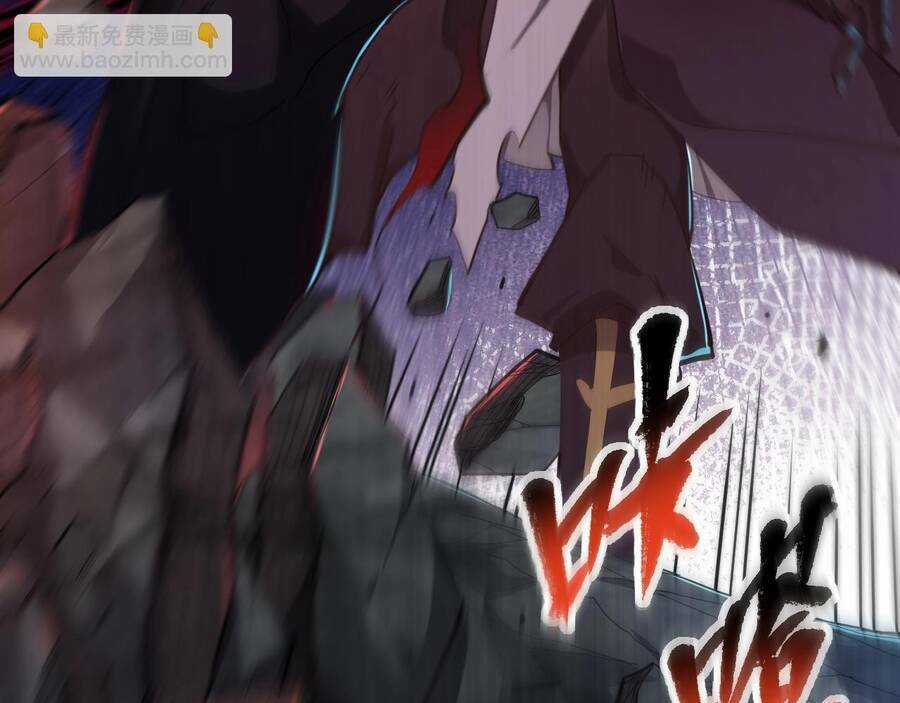 Thú Vực Tiên Đồ Chapter 6.1 trang 55