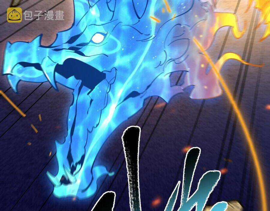 Thú Vực Tiên Đồ Chapter 9 trang 22