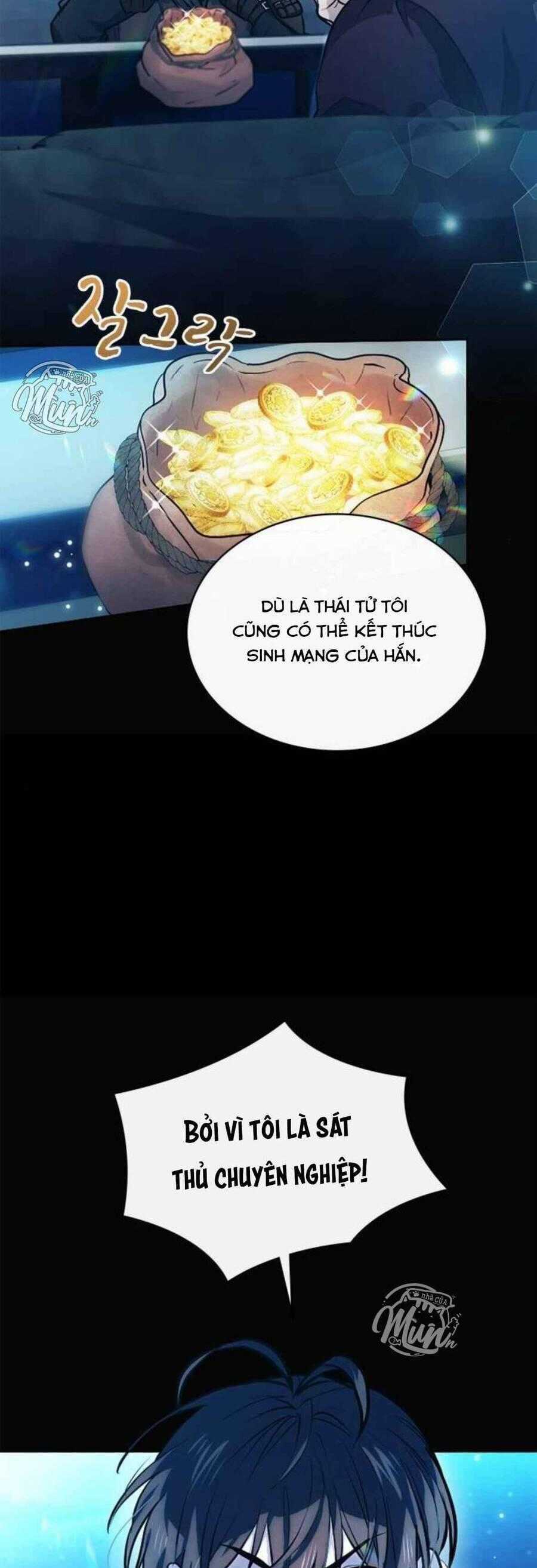 Thưa Ngài, Tôi Cảm Thấy Khó Chịu Chapter 11 trang 1