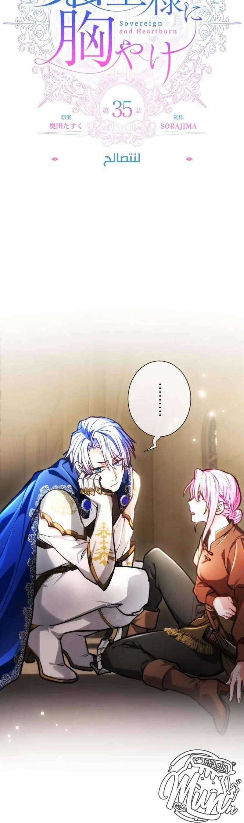 Thưa Ngài, Tôi Cảm Thấy Khó Chịu Chapter 35 trang 1