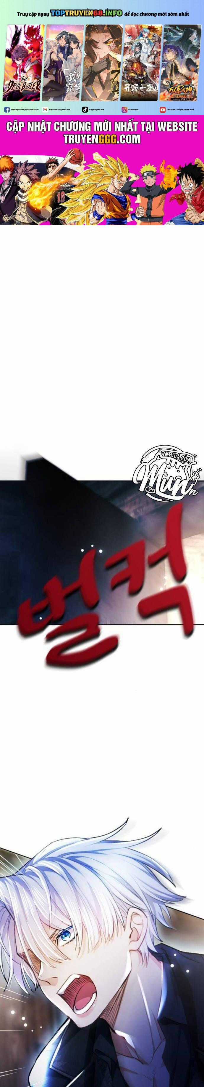 Thưa Ngài, Tôi Cảm Thấy Khó Chịu Chapter 9 trang 0
