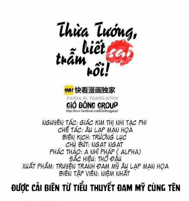 Thừa Tướng, Trẫm Biết Sai Rồi! Chapter 14 trang 1