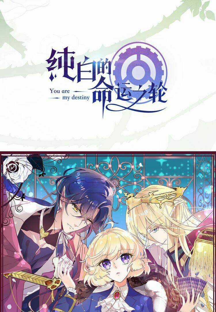 Thuần Bạch Đích Mệnh Vận Chi Luân Chapter 0 trang 19