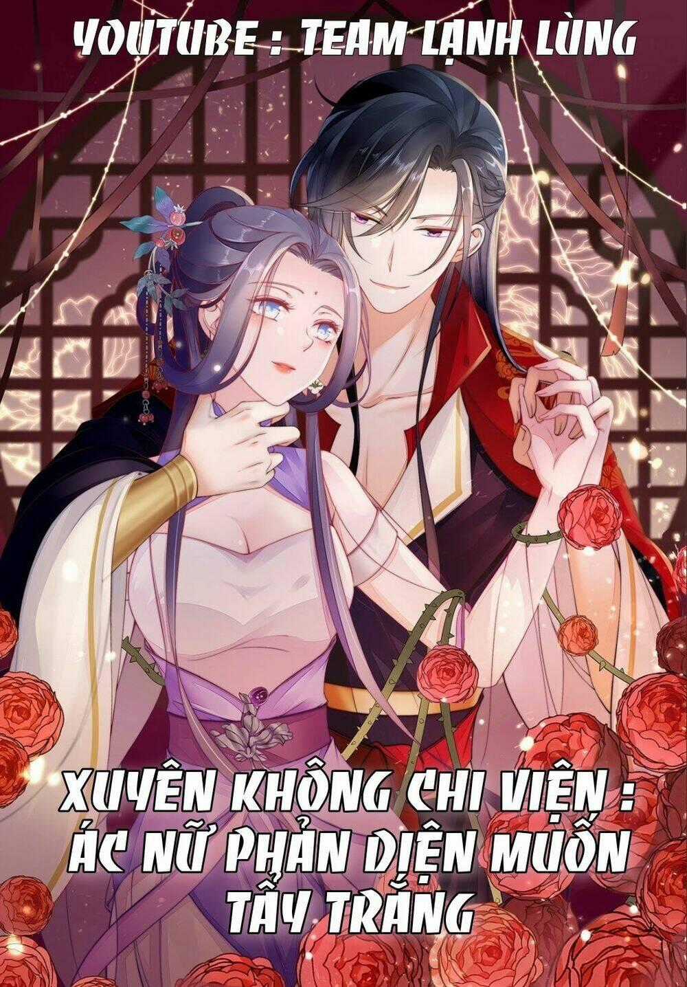 Thuần Hóa Ba Ba Bạo Quân Chapter 43 trang 1