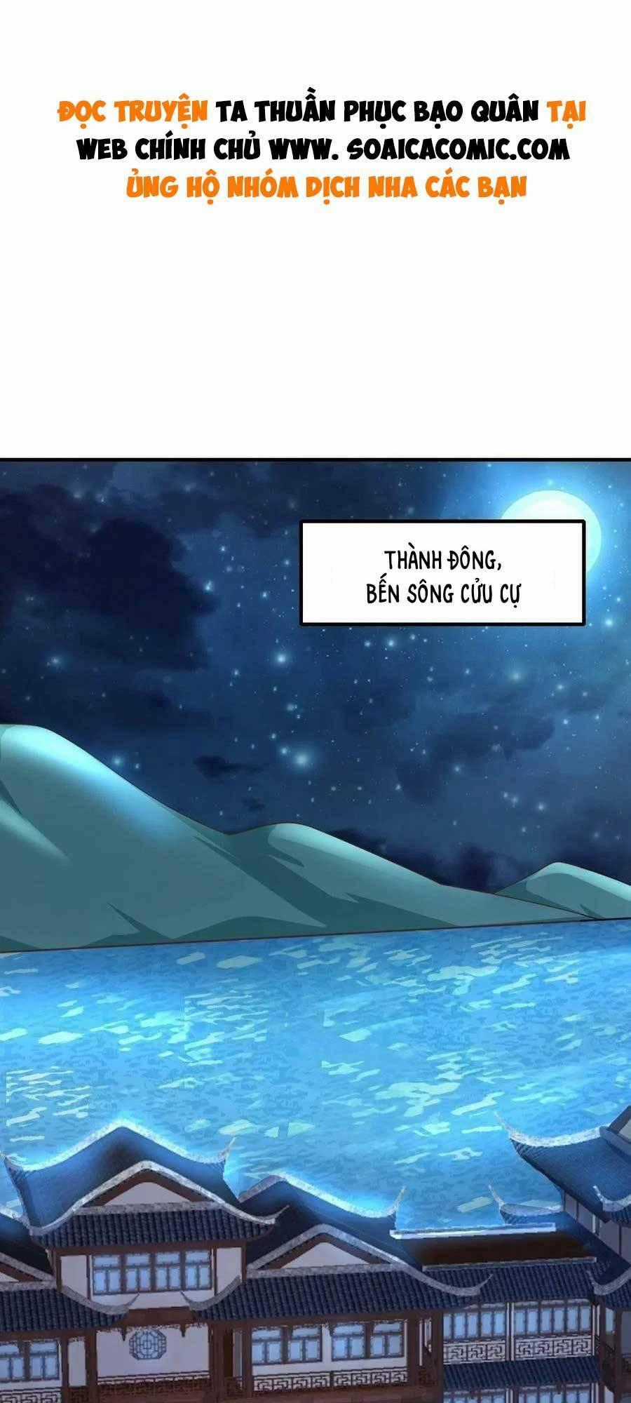 Thuần Hóa Ba Ba Bạo Quân Chapter 58 trang 0