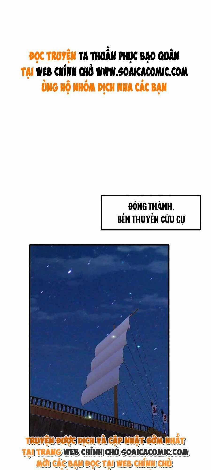 Thuần Hóa Ba Ba Bạo Quân Chapter 59 trang 0