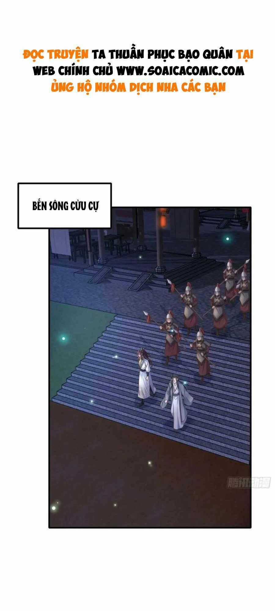 Thuần Hóa Ba Ba Bạo Quân Chapter 60 trang 0