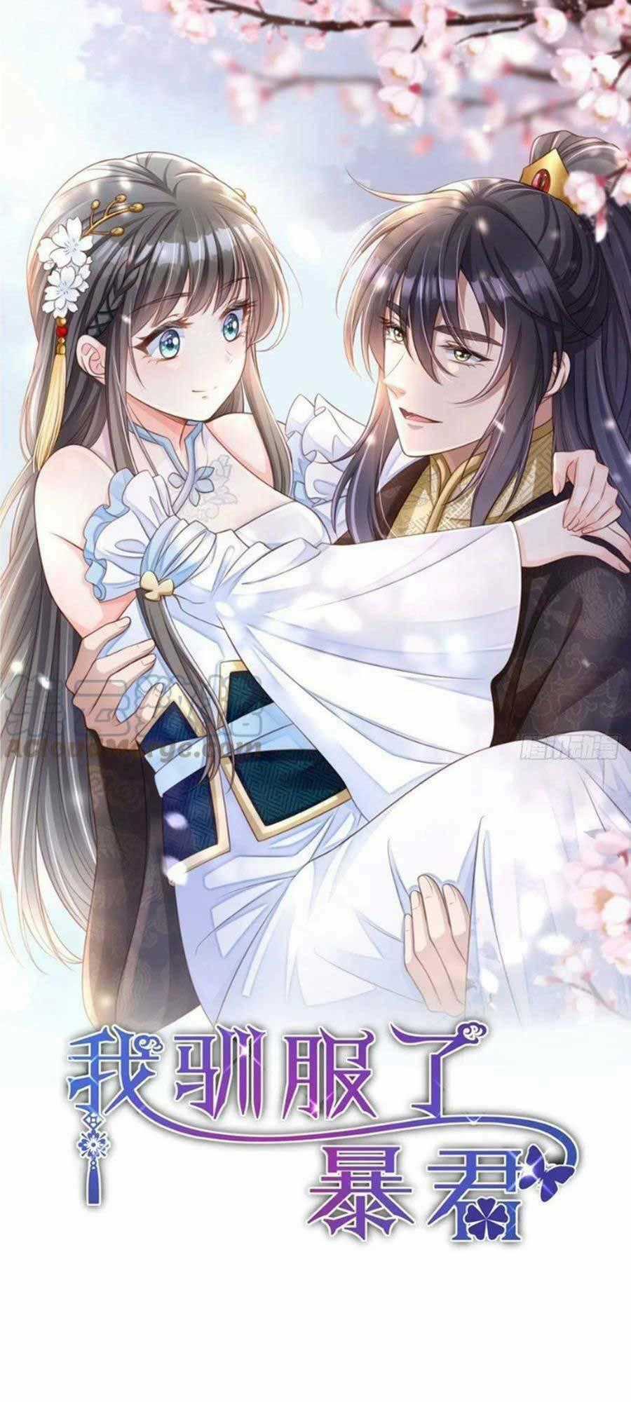 Thuần Hóa Ba Ba Bạo Quân Chapter 61 trang 0