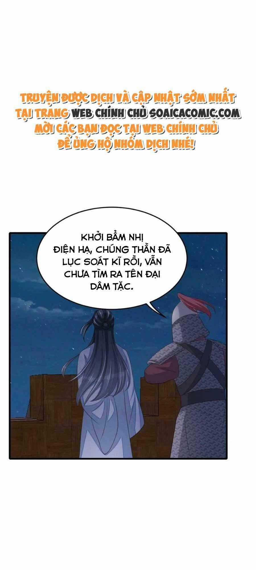 Thuần Hóa Ba Ba Bạo Quân Chapter 63 trang 0