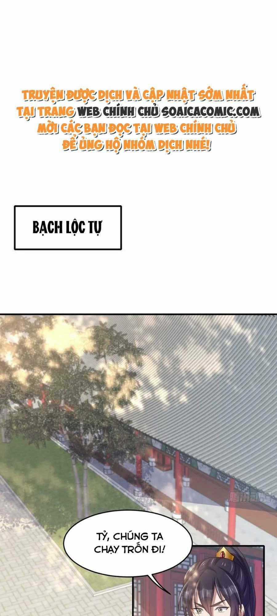 Thuần Hóa Ba Ba Bạo Quân Chapter 65 trang 0
