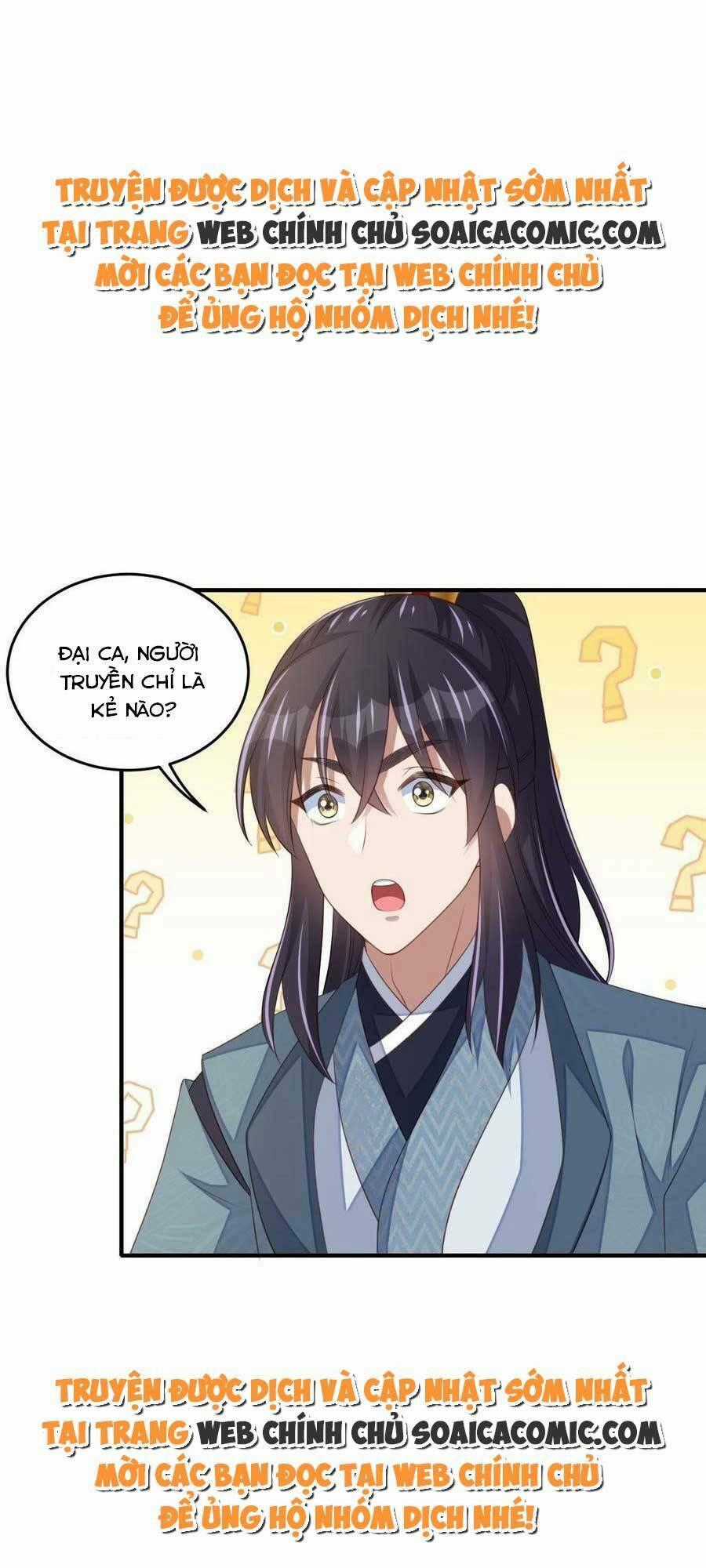 Thuần Hóa Ba Ba Bạo Quân Chapter 66 trang 0
