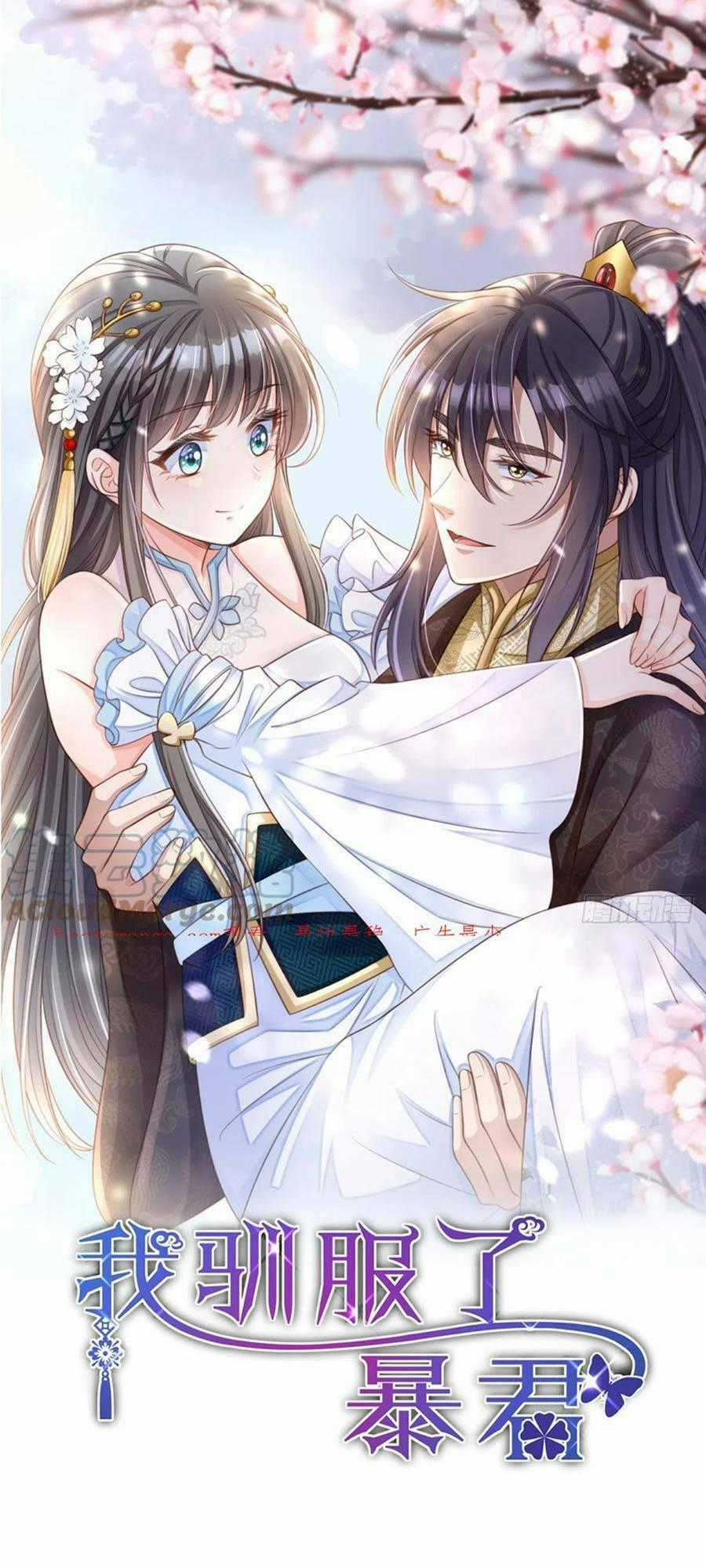 Thuần Hóa Ba Ba Bạo Quân Chapter 70 trang 0