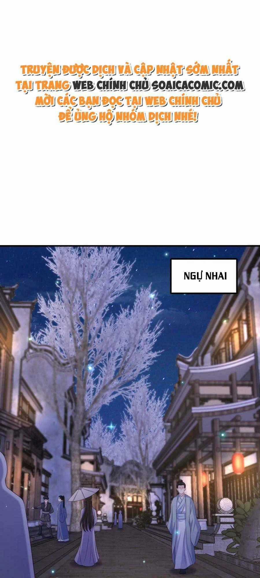 Thuần Hóa Ba Ba Bạo Quân Chapter 72 trang 0
