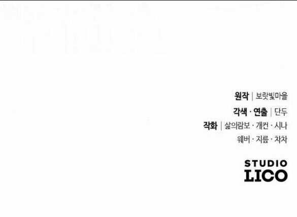 Thuần Hóa Nam Nô Lệ Hắc Hóa Chapter 10.2 trang 47