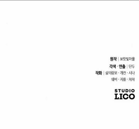 Thuần Hóa Nam Nô Lệ Hắc Hóa Chapter 14.2 trang 38