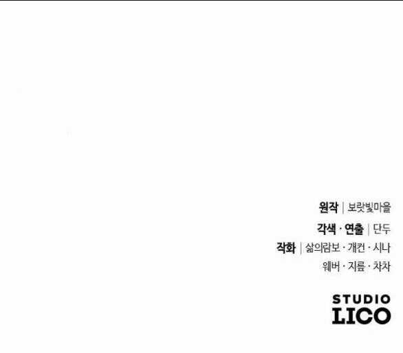 Thuần Hóa Nam Nô Lệ Hắc Hóa Chapter 15.2 trang 44