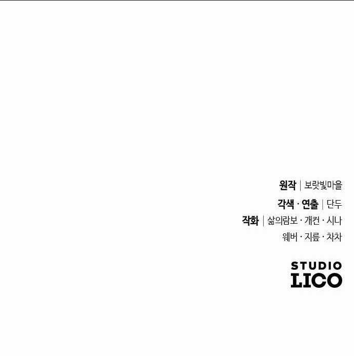 Thuần Hóa Nam Nô Lệ Hắc Hóa Chapter 2 trang 91