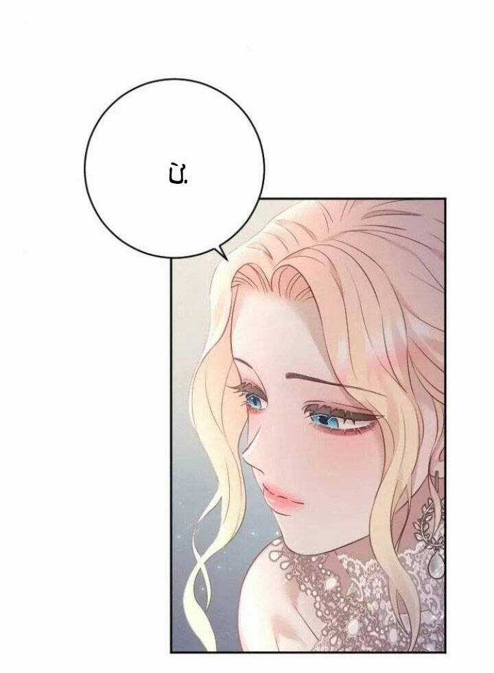 Thuần Hóa Nam Nô Lệ Hắc Hóa Chapter 24.2 trang 15