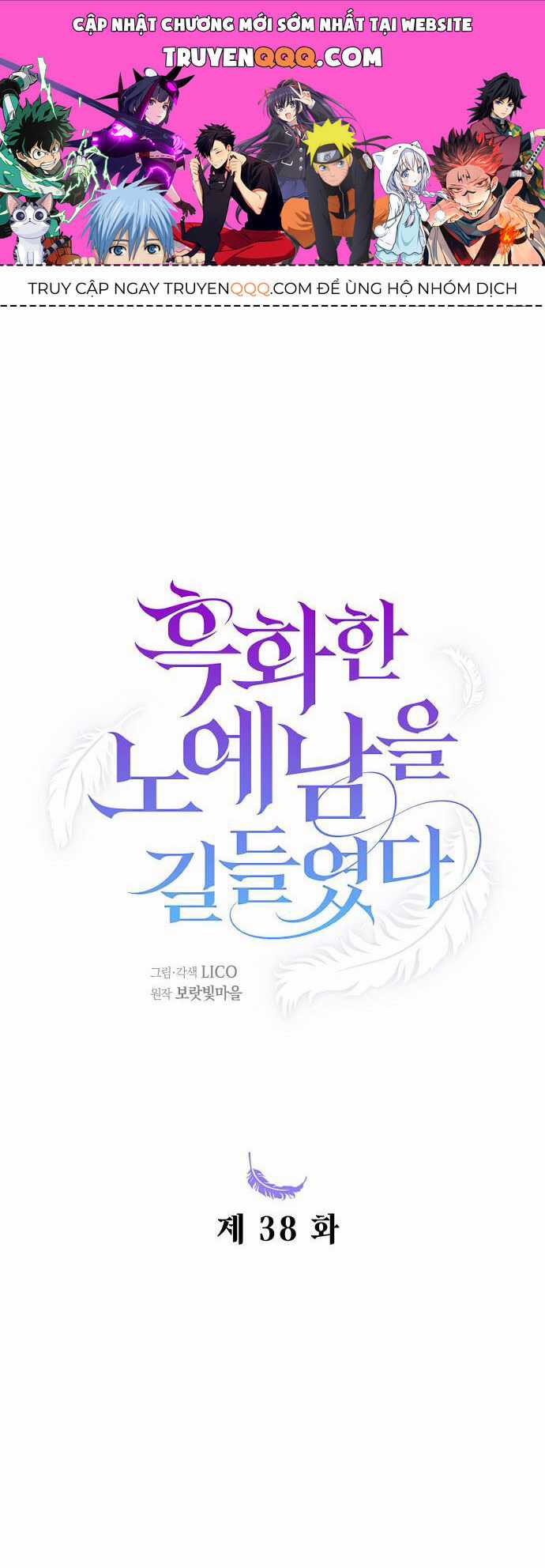 Thuần Hóa Nam Nô Lệ Hắc Hóa Chapter 38.2 trang 0