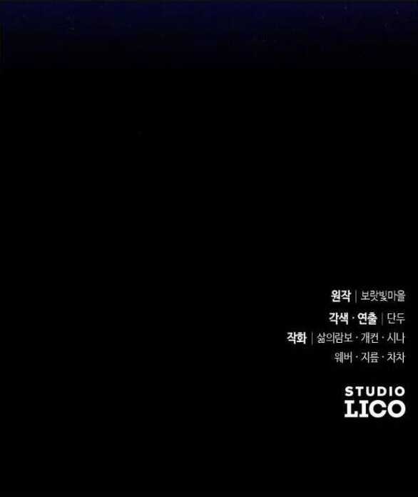 Thuần Hóa Nam Nô Lệ Hắc Hóa Chapter 4 trang 91