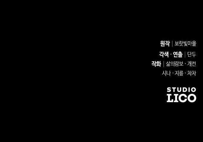 Thuần Hóa Nam Nô Lệ Hắc Hóa Chapter 46.2 trang 47