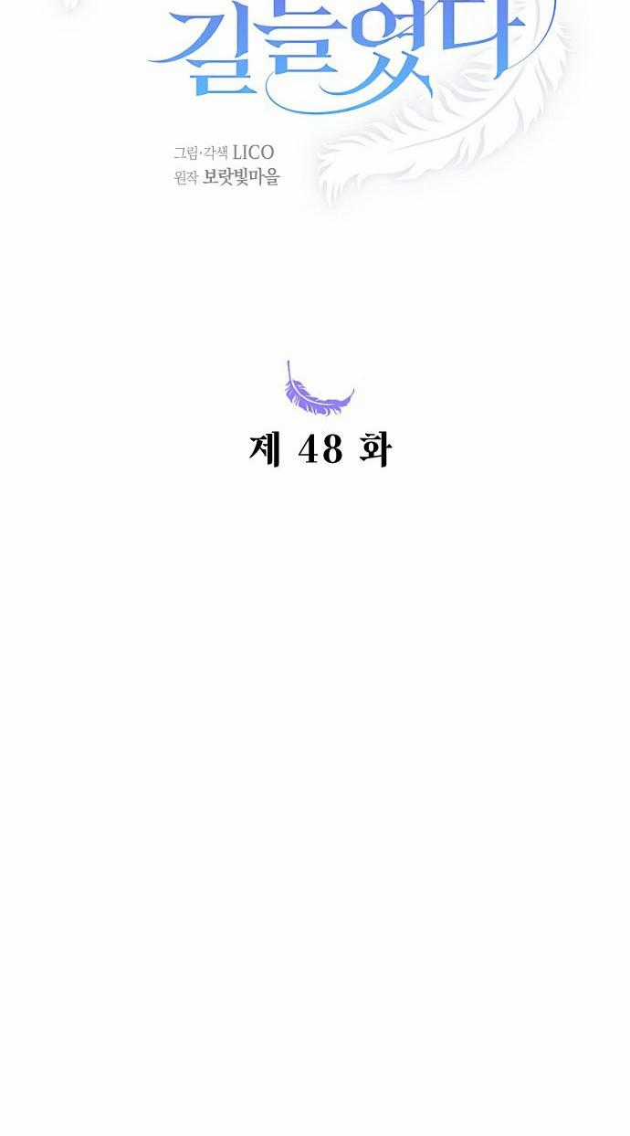 Thuần Hóa Nam Nô Lệ Hắc Hóa Chapter 48.1 trang 0