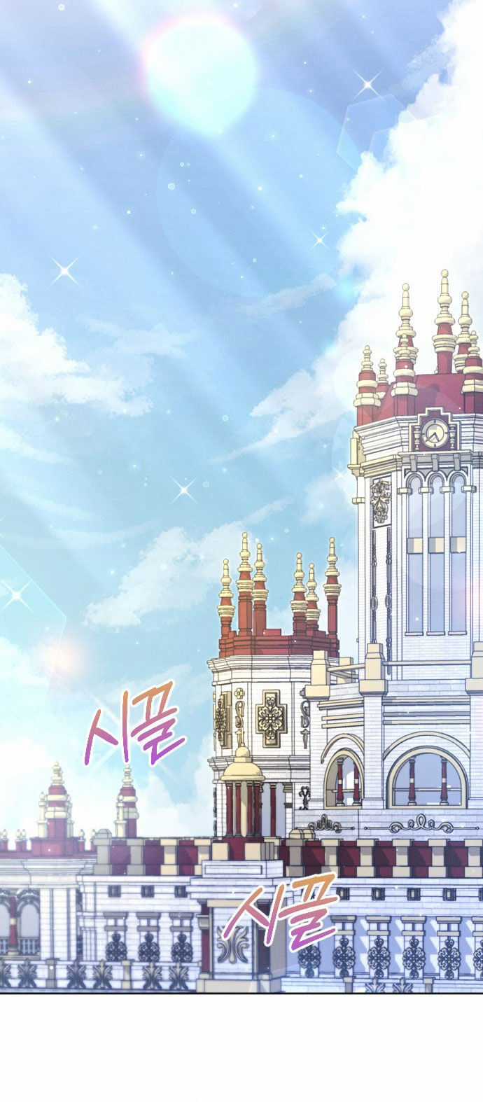 Thuần Hóa Nam Nô Lệ Hắc Hóa Chapter 49.1 trang 1